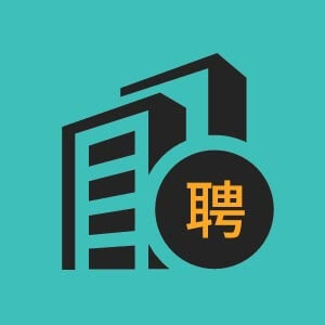 聊城市招聘销售总监6