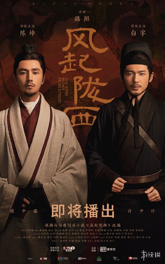  少帅临危受命首战惊险取三分  